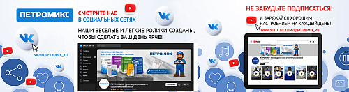 Социальные сети